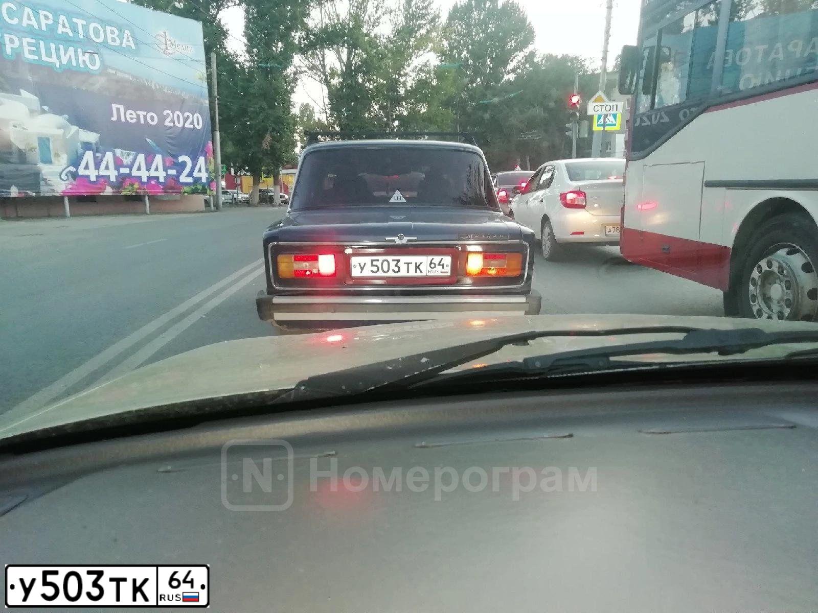 Фото автомобиля LADA 2106, 1985 — госномер У503ТК64. Цвет: синий