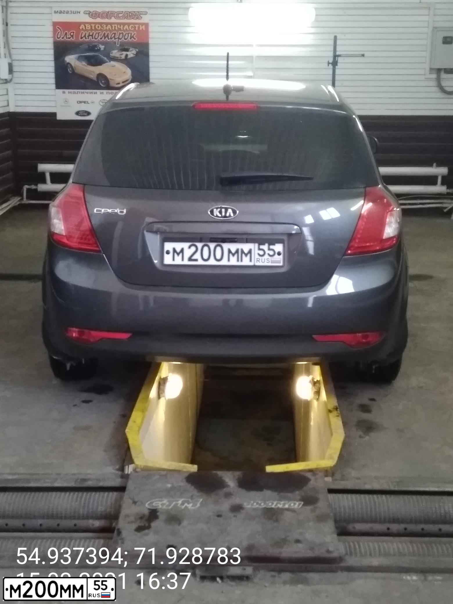 Фото автомобиля KIA CEE'D, 2012 — госномер М200ММ55. Цвет: ТЕМНО-СЕРЕБРИСТЫЙ