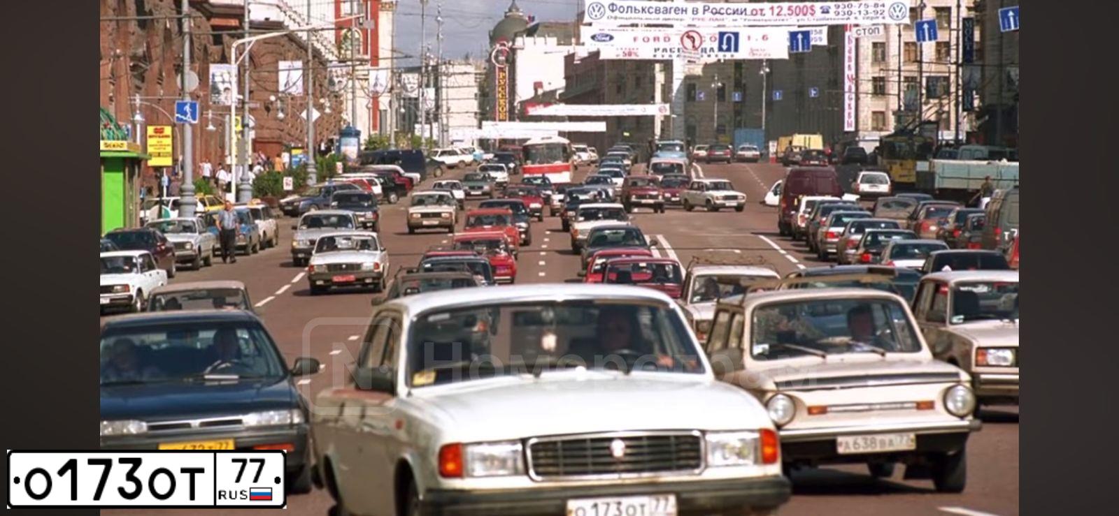 Фото автомобиля GAZ 3102 WOLGA, 1996 — госномер О173ОТ77. Цвет: БЕЛЫЙ