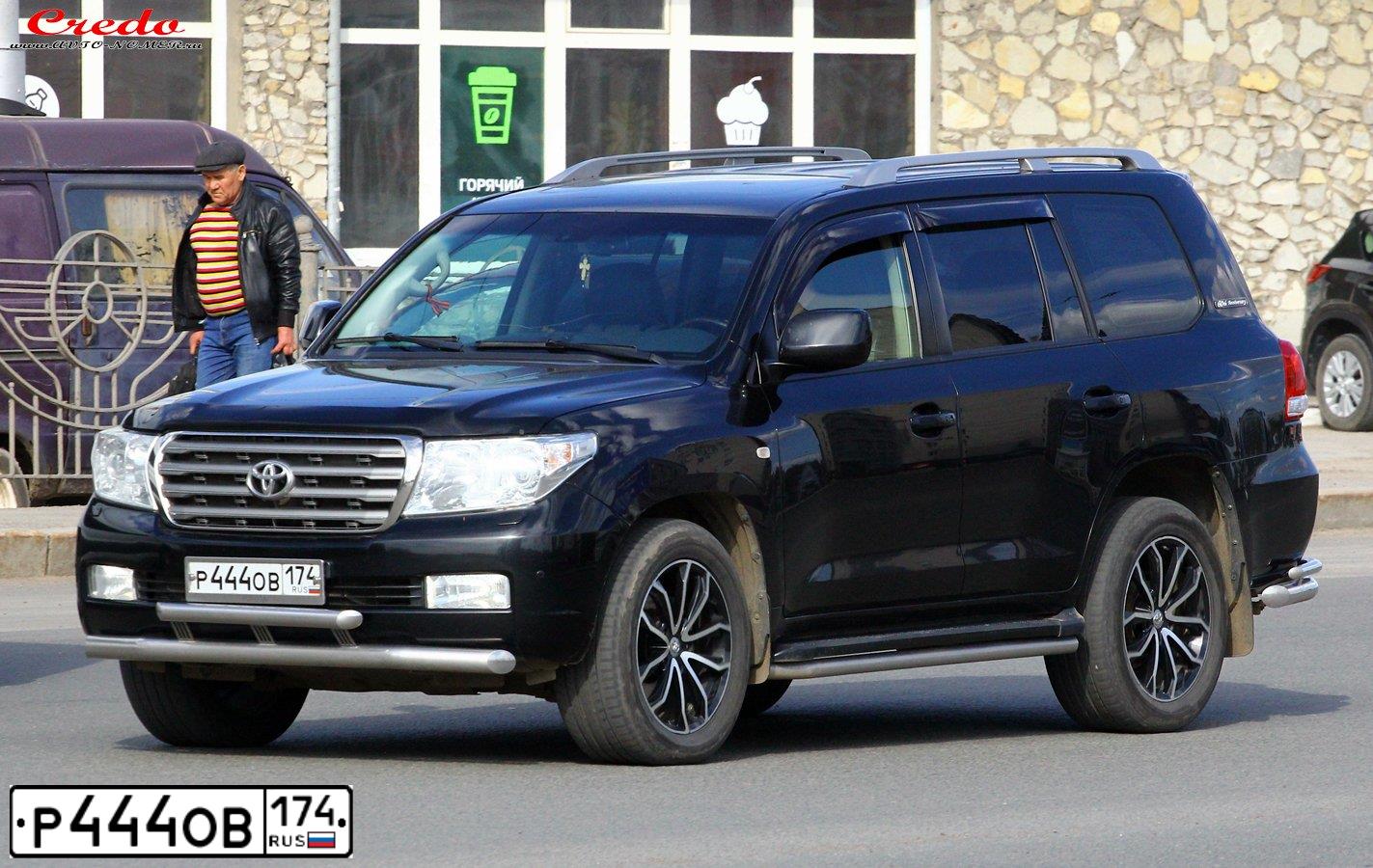 Фото автомобиля TOYOTA LANDCRUISER 200, 2011 — госномер Р444ОВ174. Цвет: ЧЕРНЫЙ