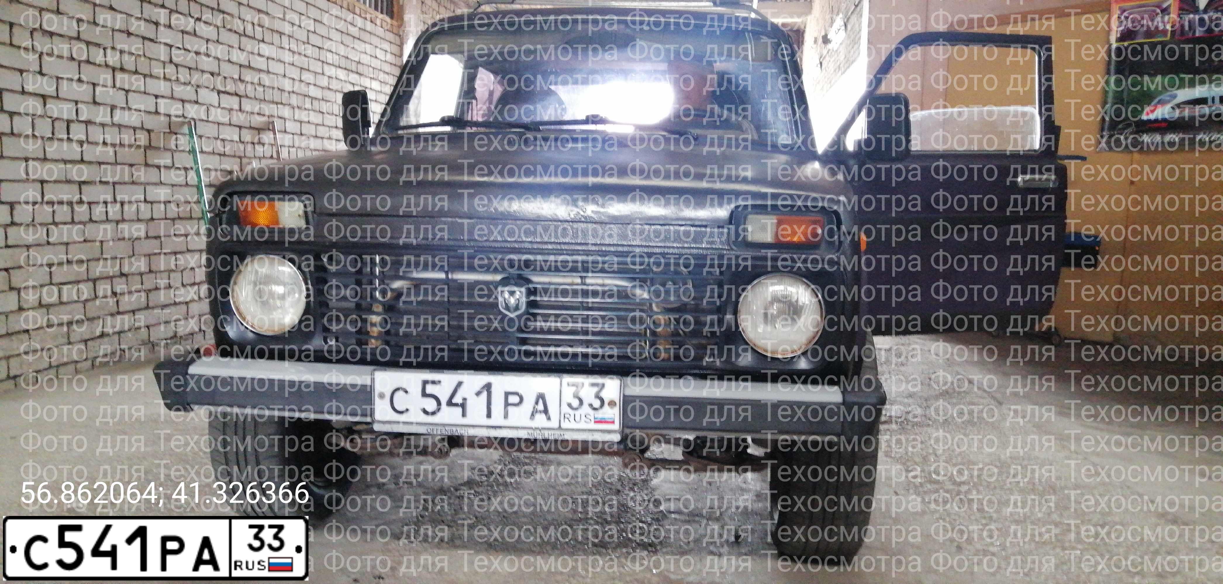 Фото автомобиля LADA 2121 NIVA, 2002 — госномер О515ОО33. Цвет: ФИОЛЕТОВЫЙ