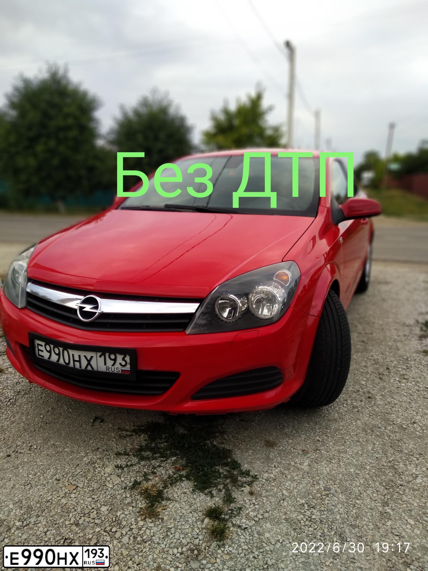 Фото автомобиля OPEL ASTRA, 2006 — госномер В560ВМ761. Цвет: Красный