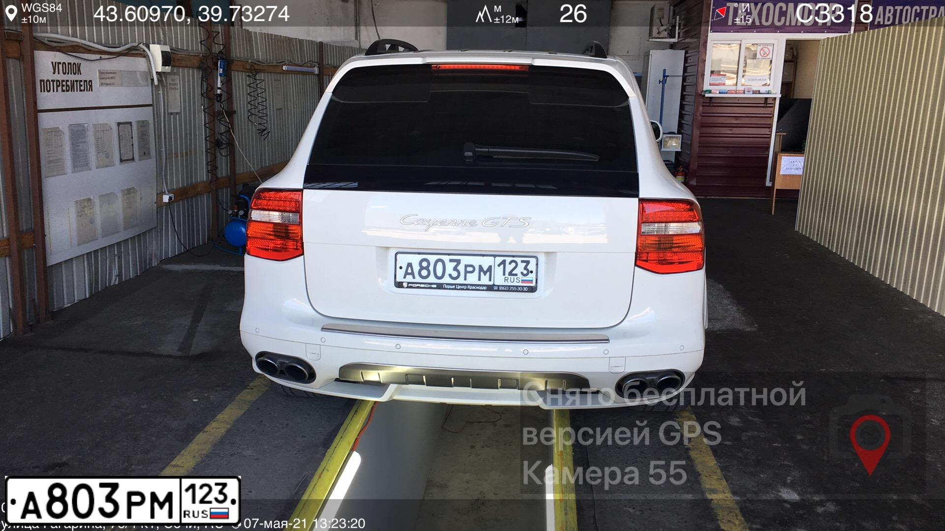 Фото автомобиля PORSCHE CAYENNE, 2008 — госномер А803РМ123. Цвет: Белый