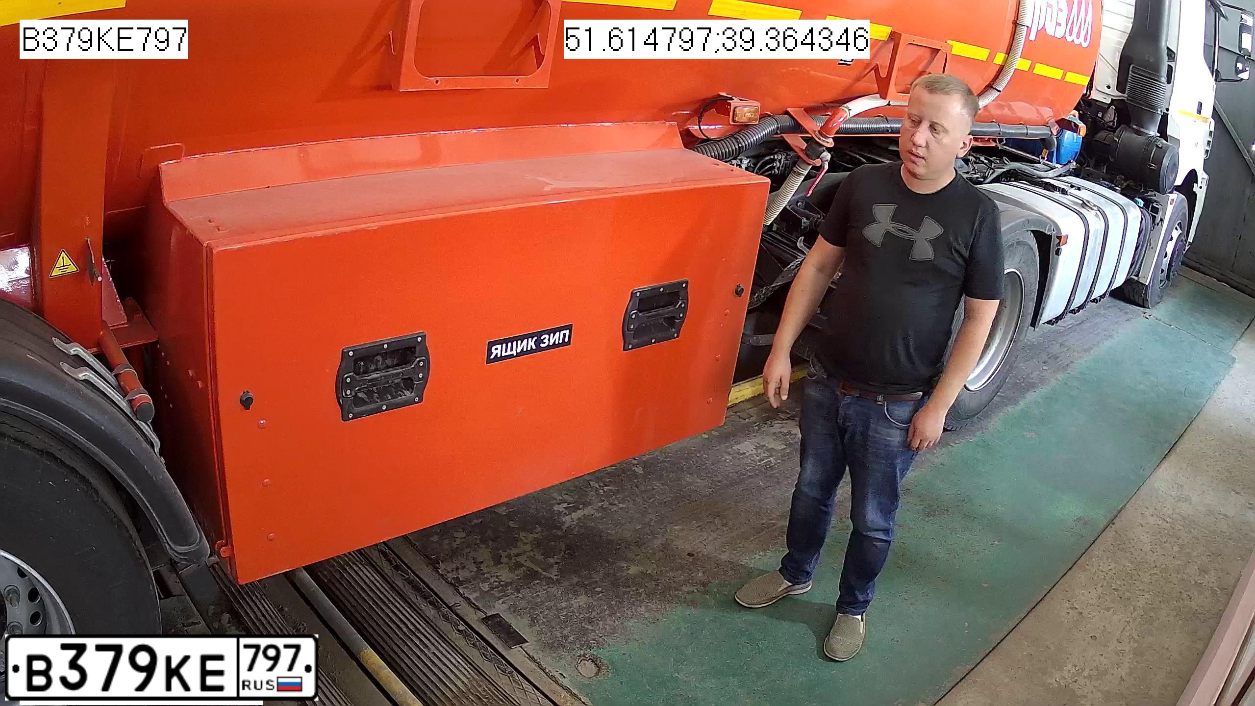 Фото автомобиля KAMAZ 5490 /4X2/, 2020 — госномер В379КЕ797. Цвет: Белый
