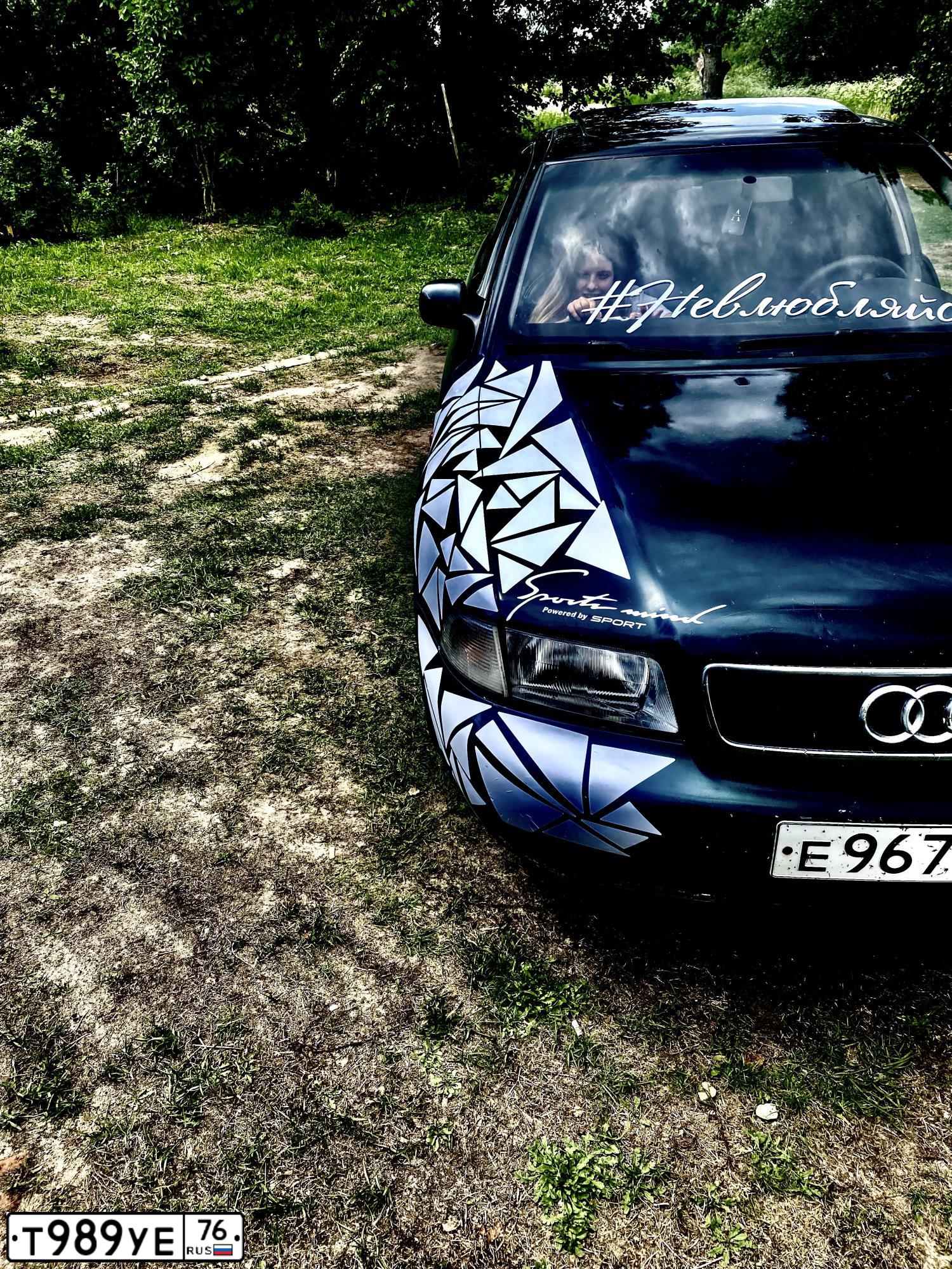 Фото автомобиля AUDI A4, 1996 — госномер Т989УЕ76. Цвет: Темно-зеленый