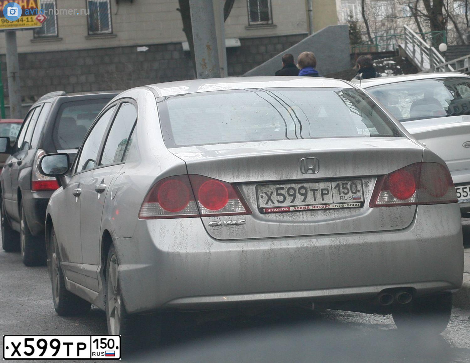 Фото автомобиля HONDA CIVIC, 2008 — госномер Х599ТР150. Цвет: БЕЛЫЙ
