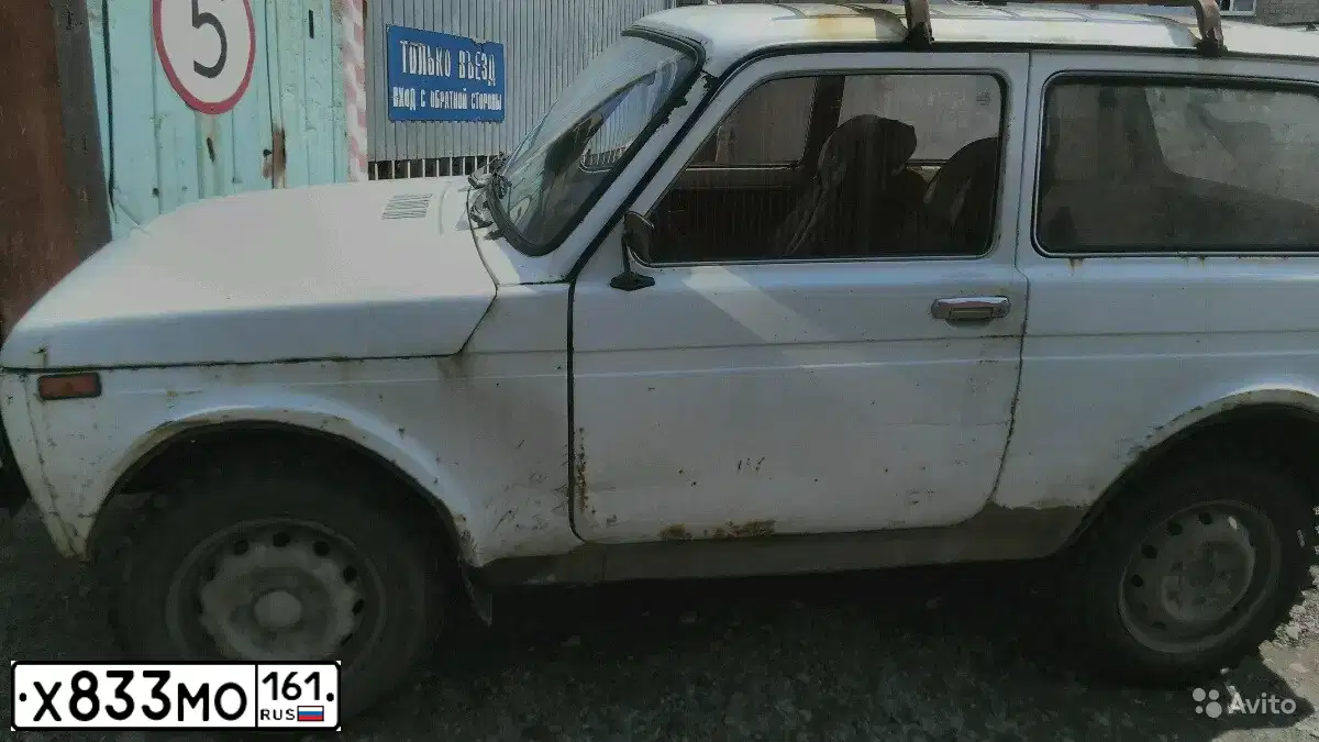 Фото автомобиля LADA 2121 NIVA, 1988 — госномер Х833МО161. Цвет: БЕЛЫЙ