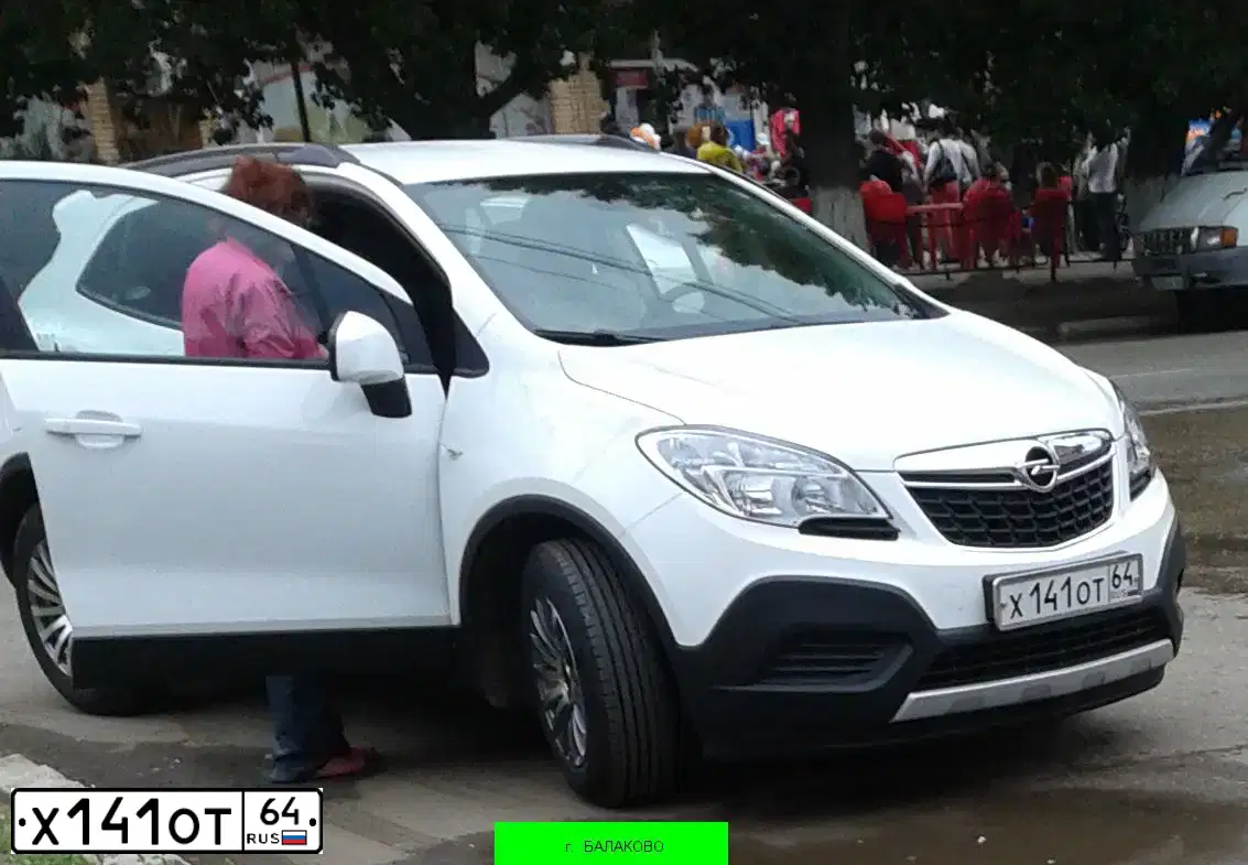 Фото автомобиля OPEL MOKKA, 2012 — госномер Х141ОТ64. Цвет: Белый
