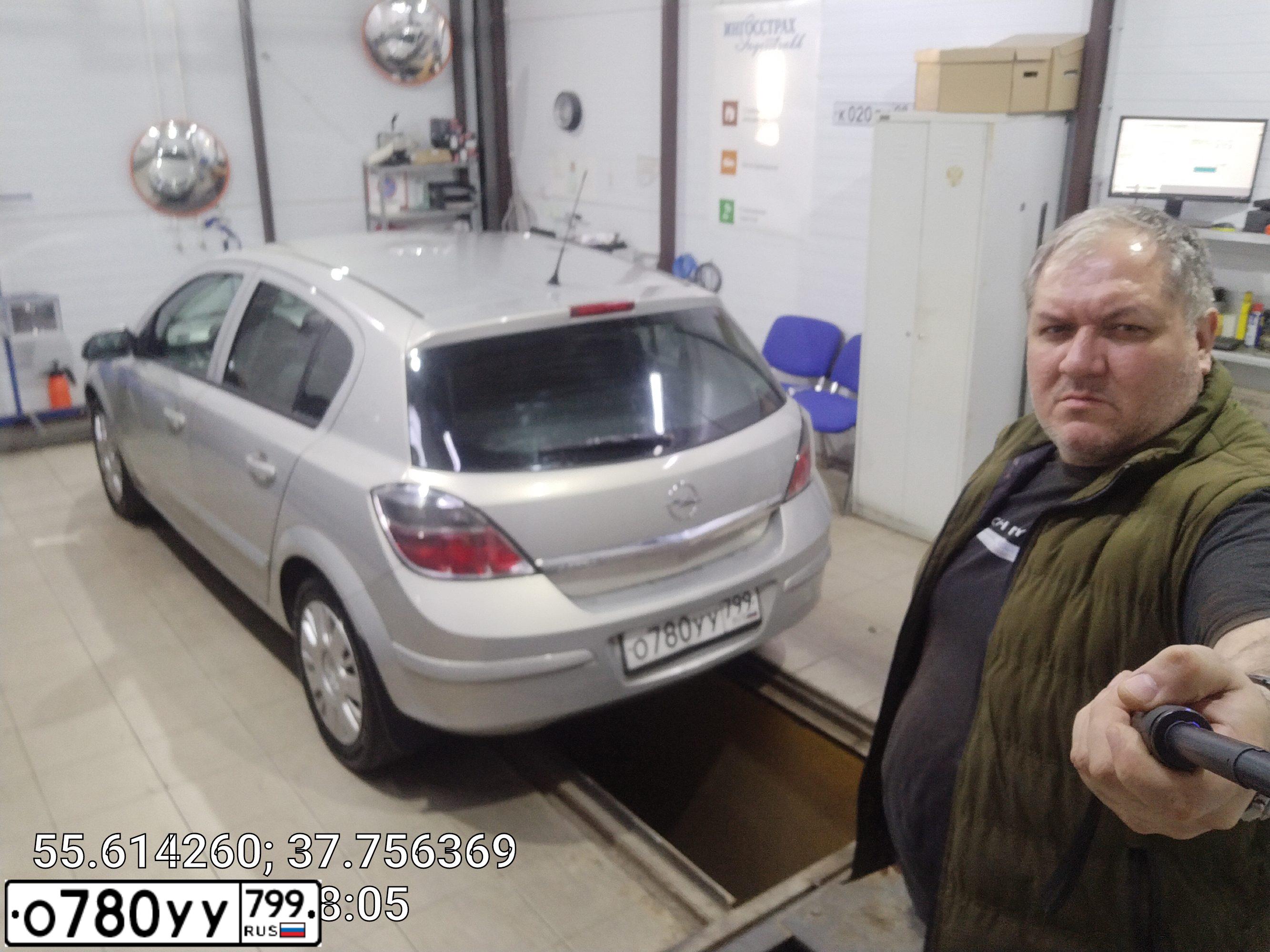 Фото автомобиля OPEL ASTRA, 2008 — госномер Х020АЕ71. Цвет: БЕЖЕВЫЙ