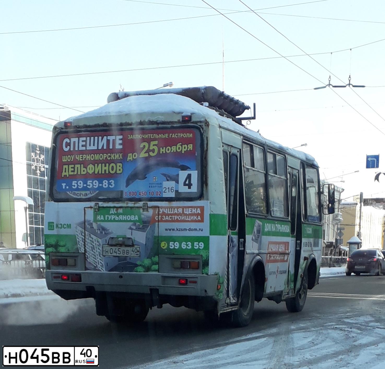 Фото автомобиля PAZ 3205, 2012 — госномер Н045ВВ40. Цвет: Белый