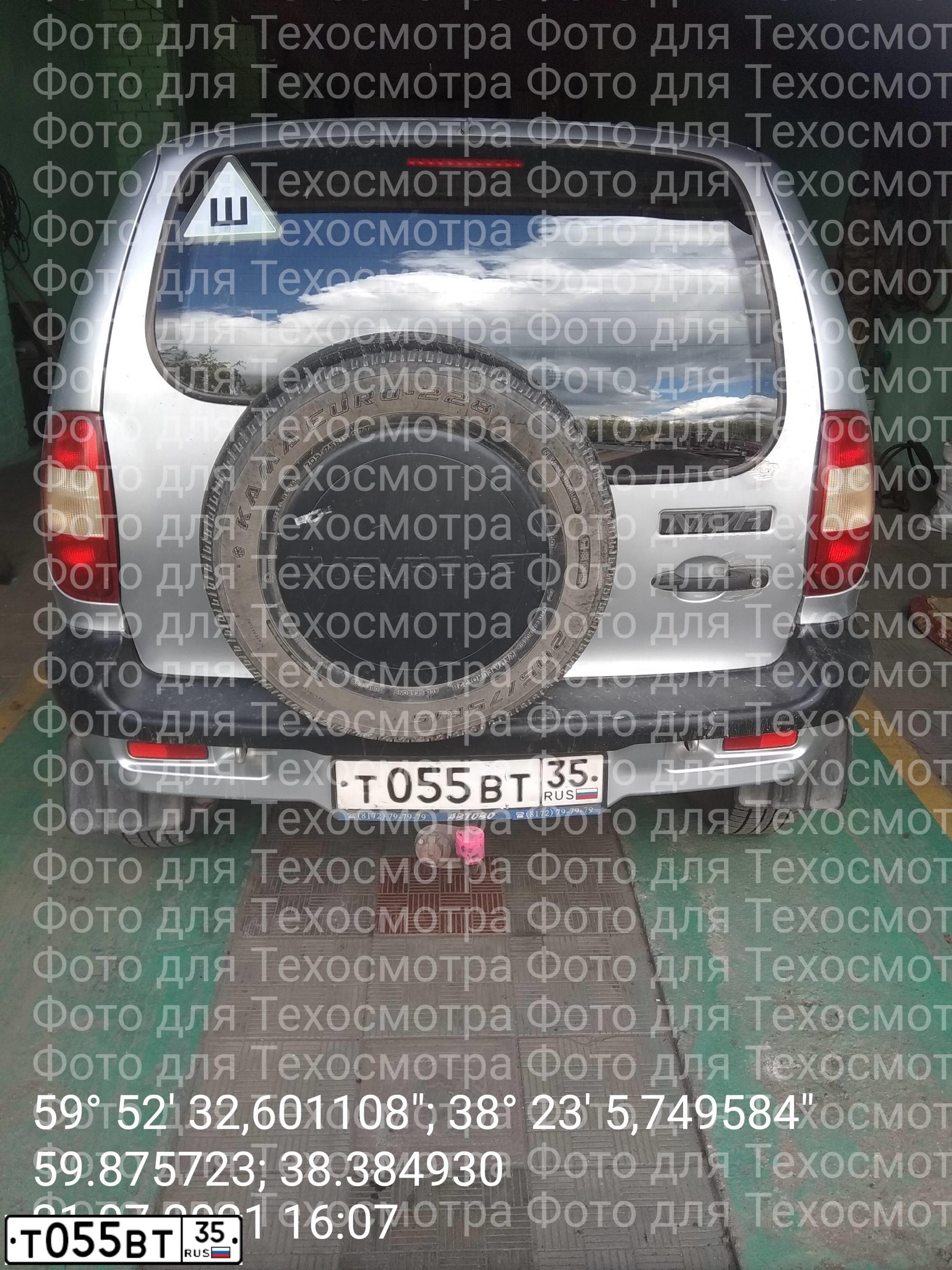 Фото автомобиля CHEVROLET T NIVA, 2006 — госномер Т055ВТ35. Цвет: СЛИВОЧНО-БЕЛЫЙ