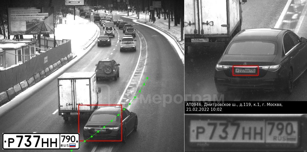 Фото автомобиля MERCEDES-BENZ S-CLASS, 2021 — госномер Е085МВ977. Цвет: ЧЕРНЫЙ