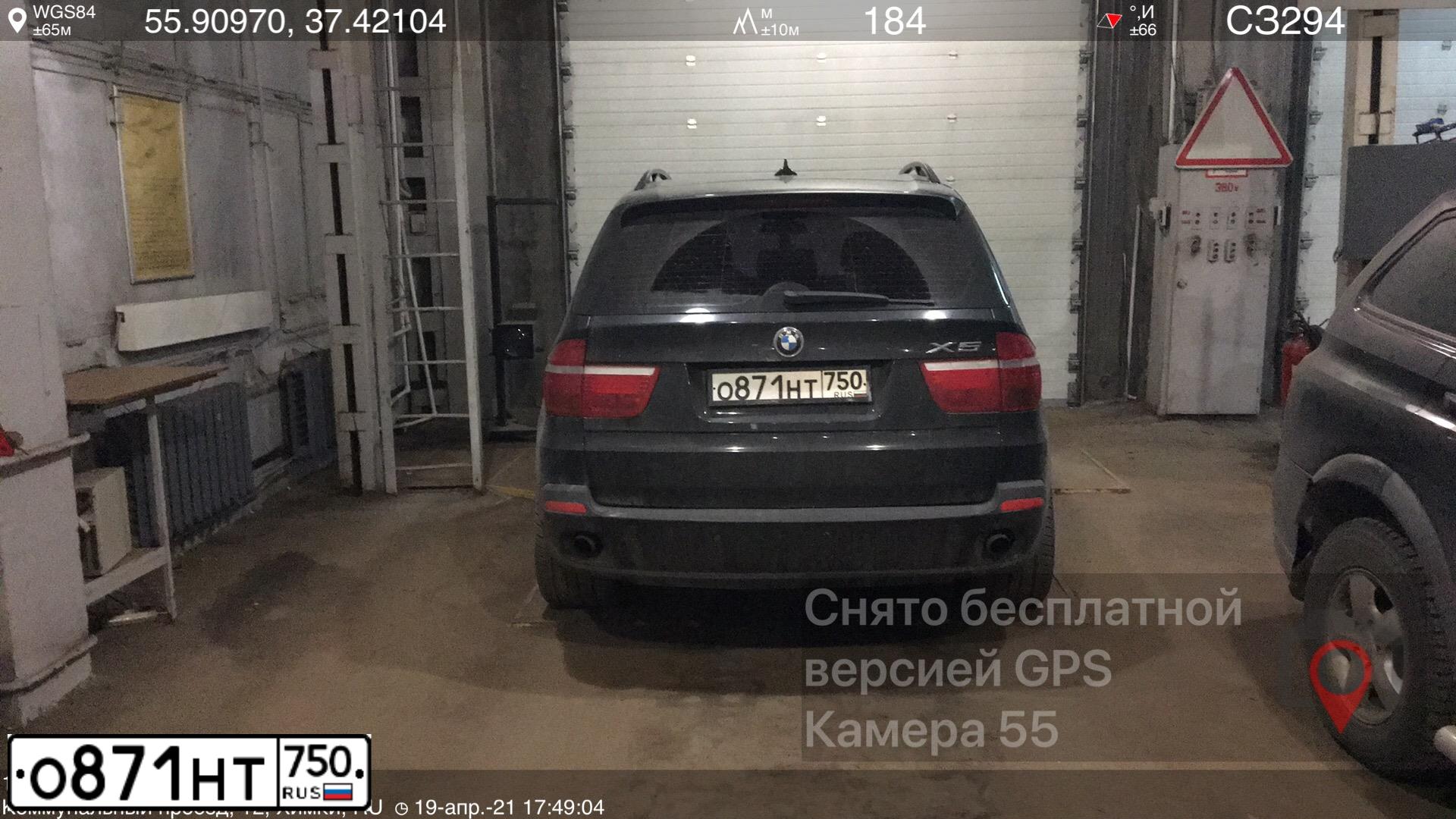 Фото автомобиля BMW X5, 2008 — госномер У140СМ43. Цвет: ЧЕРНЫЙ