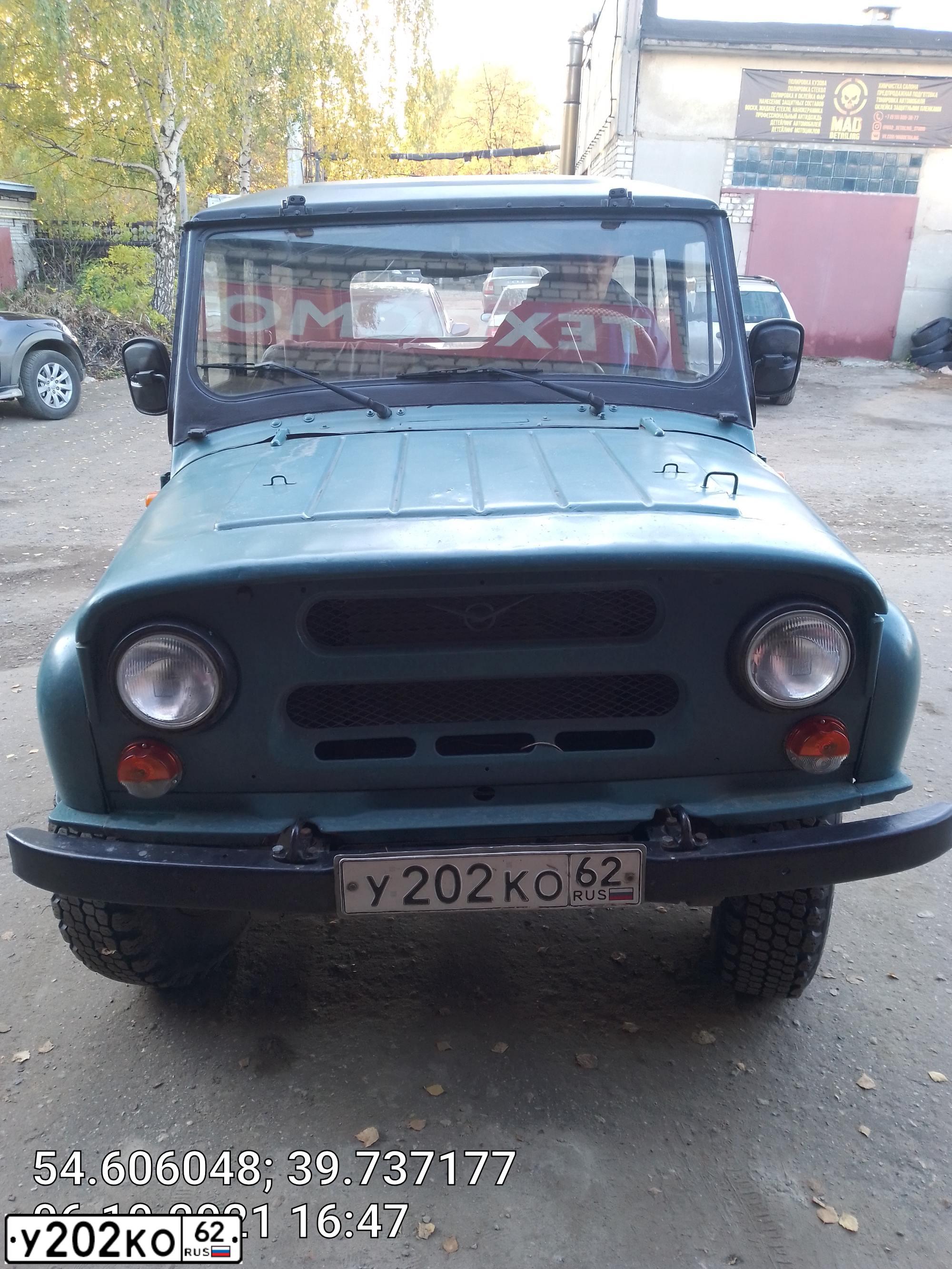 Фото автомобиля UAZ 3151 / HUNTER, 1993 — госномер У202КО62. Цвет: ГОЛУБОЙ