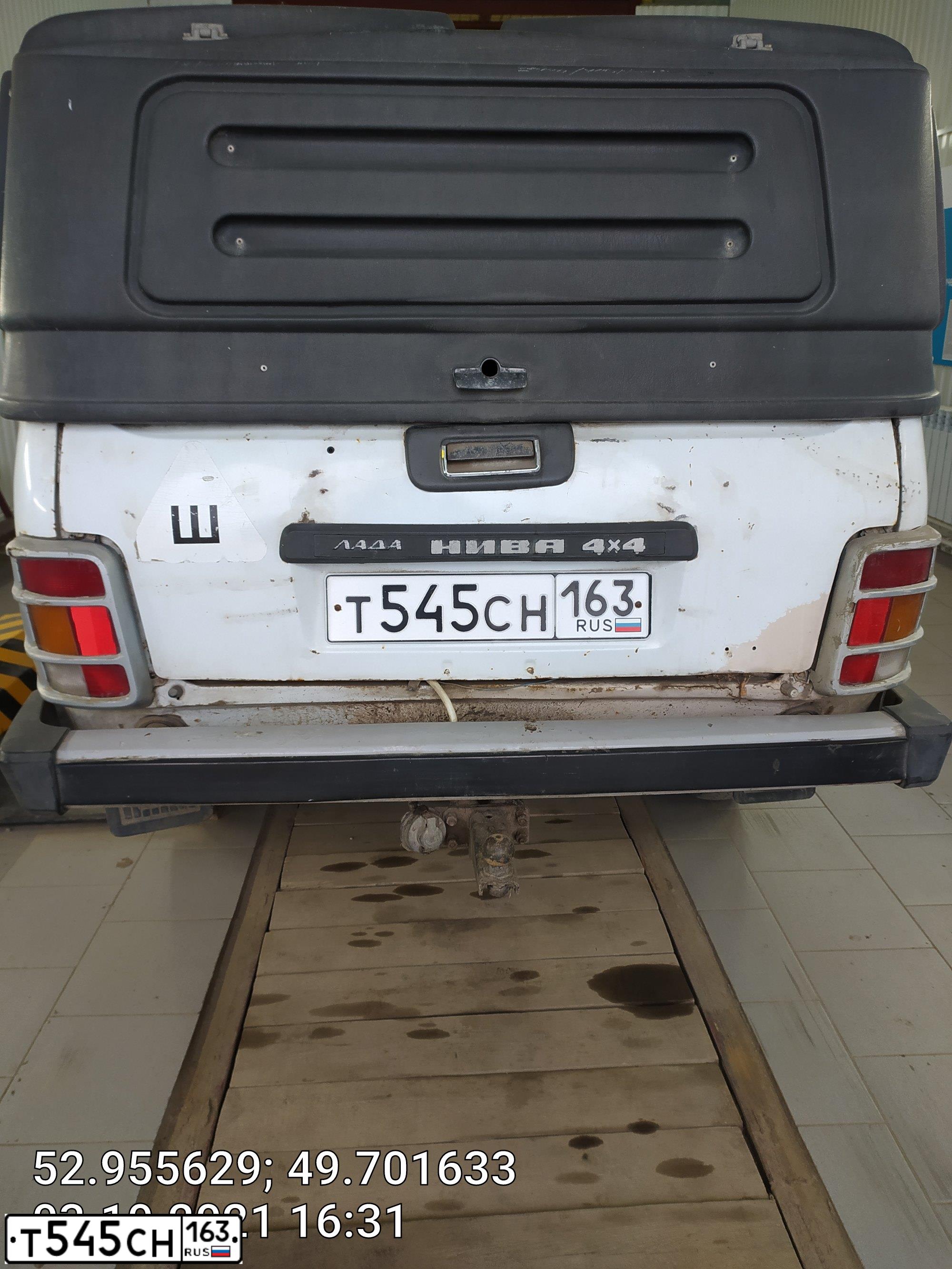 Фото автомобиля LADA 2329 NIVA, 1999 — госномер Т545СН163. Цвет: БЕЛЫЙ