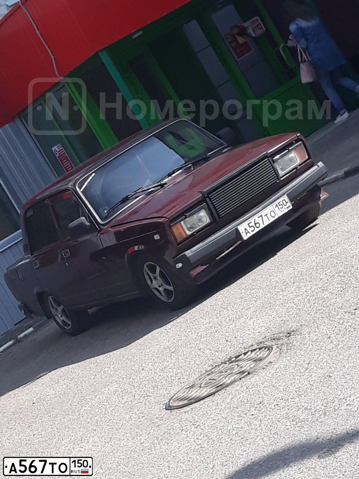 Фото автомобиля LADA 2107, 2007 — госномер А567ТО150. Цвет: ВИШНЕВЫЙ ТЕМНЫЙ