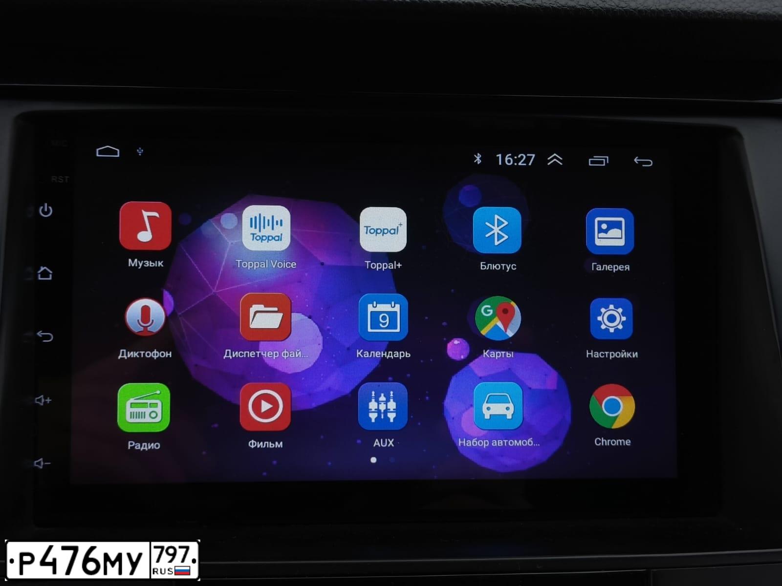 Фото автомобиля HYUNDAI I40, 2013 — госномер К101ТС790. Цвет: ЧЕРНЫЙ