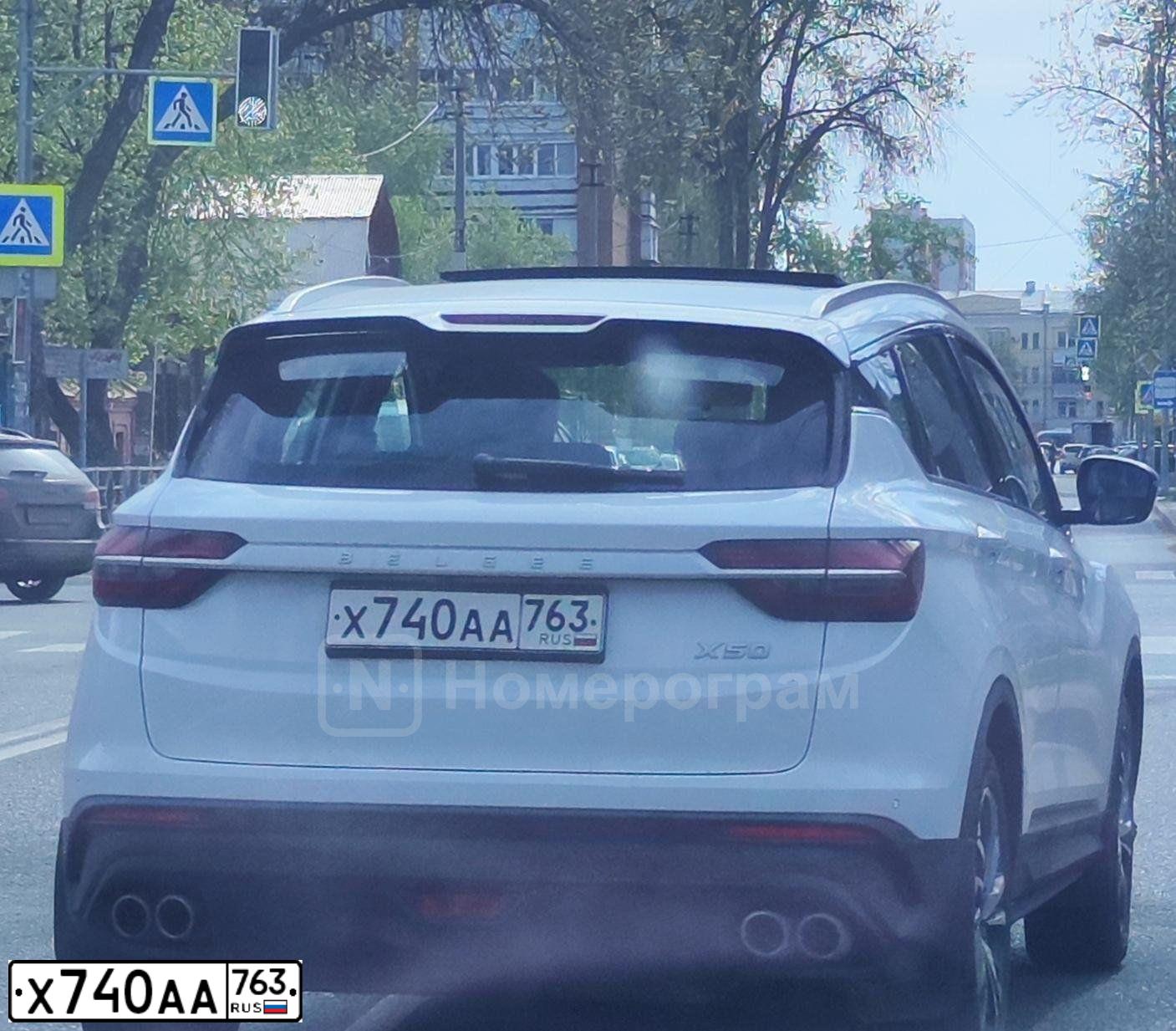 Фото автомобиля LIFAN X50, 2023 — госномер Х740АА763