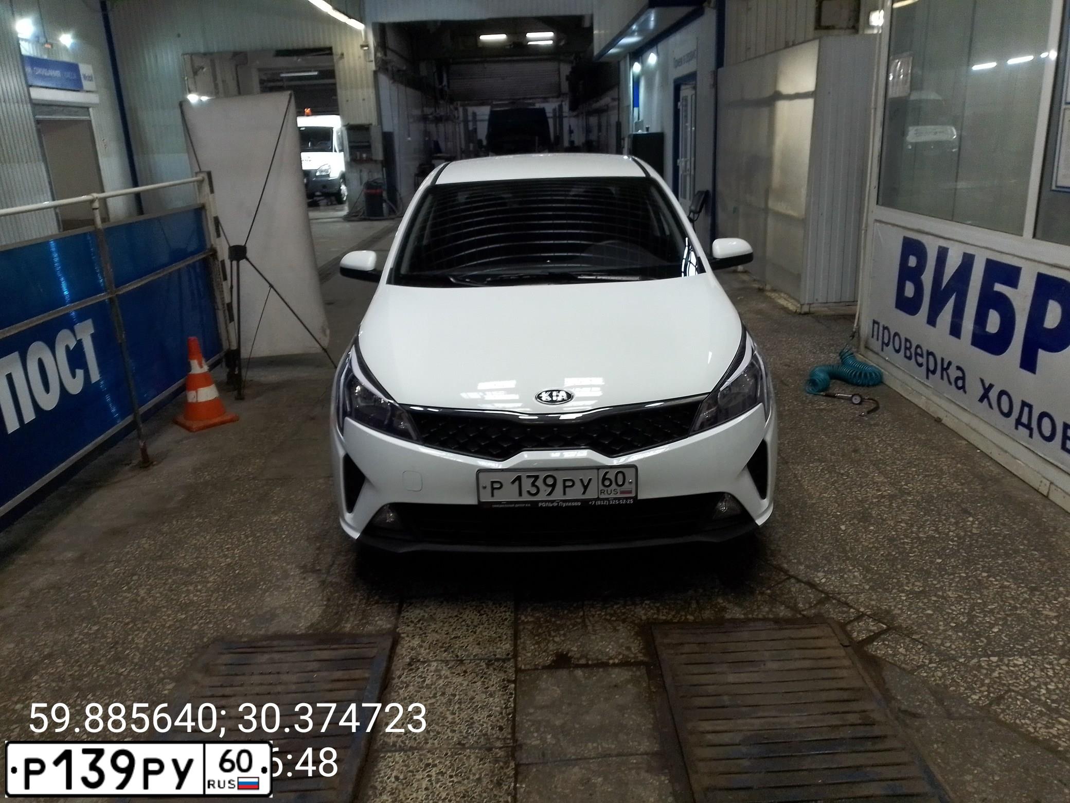 Фото автомобиля KIA RIO, 2020 — госномер С515СА797