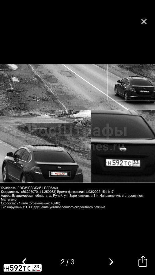 Фото автомобиля NISSAN TEANA, 2008 — госномер К777КН33. Цвет: ЧЕРНЫЙ