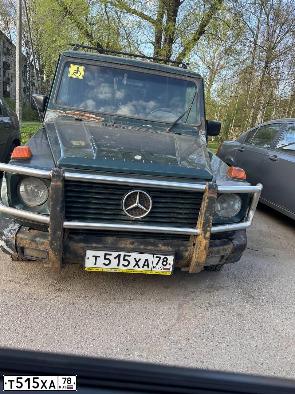 Фото автомобиля MERCEDES G-KLASSE, 1991 — госномер Т515ХА78. Цвет: ЗЕЛЕНЫЙ