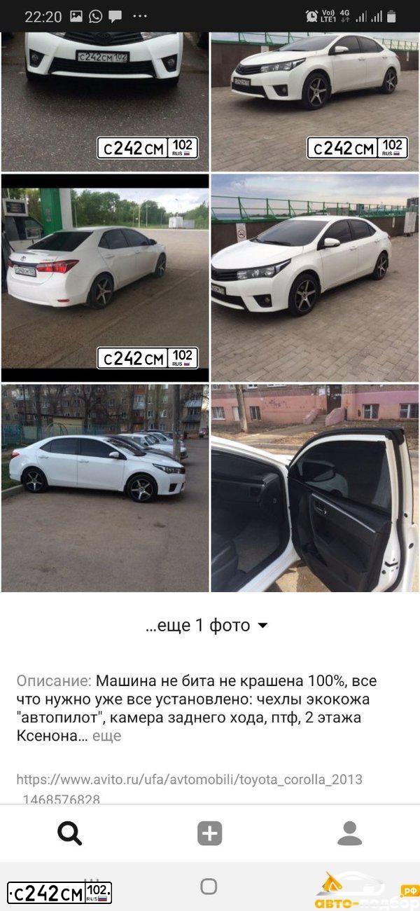 Фото автомобиля TOYOTA CAMRY, 2014 — госномер Н178ОМ152. Цвет: СЕРЕБРИСТЫЙ МЕТАЛЛИК