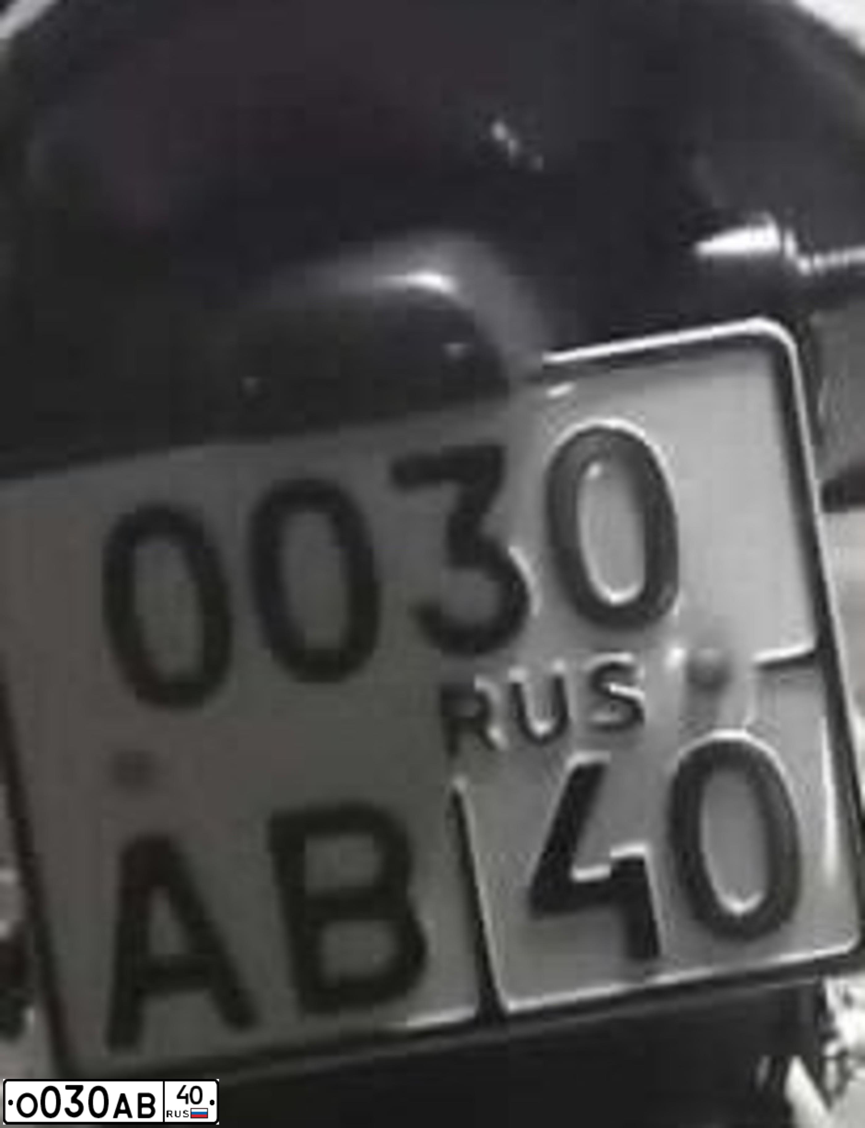 Фото автомобиля СУЗУКИ SV650, 2002 — госномер О030АВ40. Цвет: ЧЕРНЫЙ