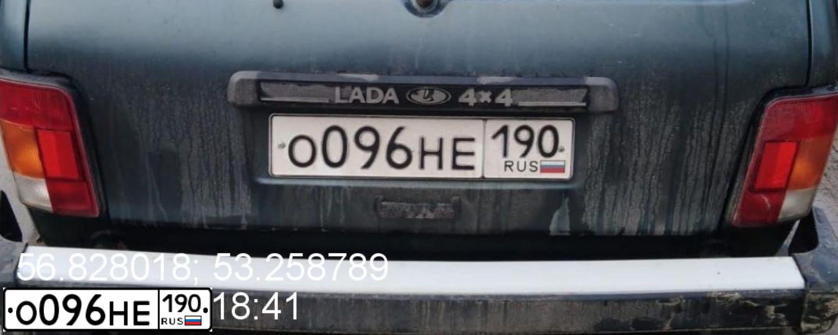 Фото автомобиля LADA 2131 NIVA, 2011 — госномер О096НЕ190. Цвет: СИНЕ-ЗЕЛЕНЫЙ