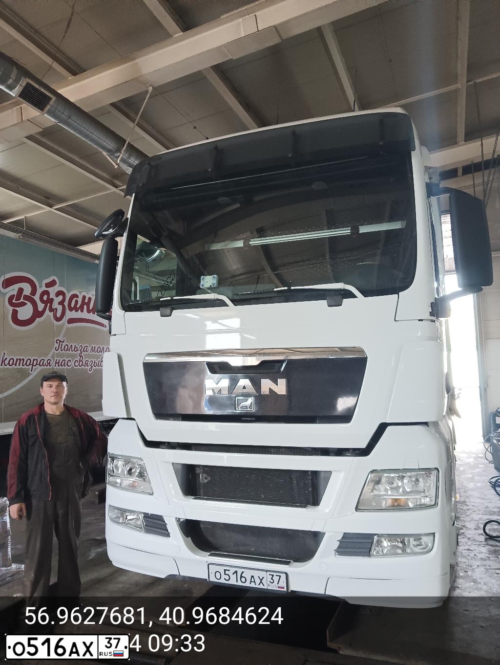 Фото автомобиля MAN TGX 18.XXX /4X2/, 2010 — госномер О516АХ37. Цвет: БЕЛЫЙ