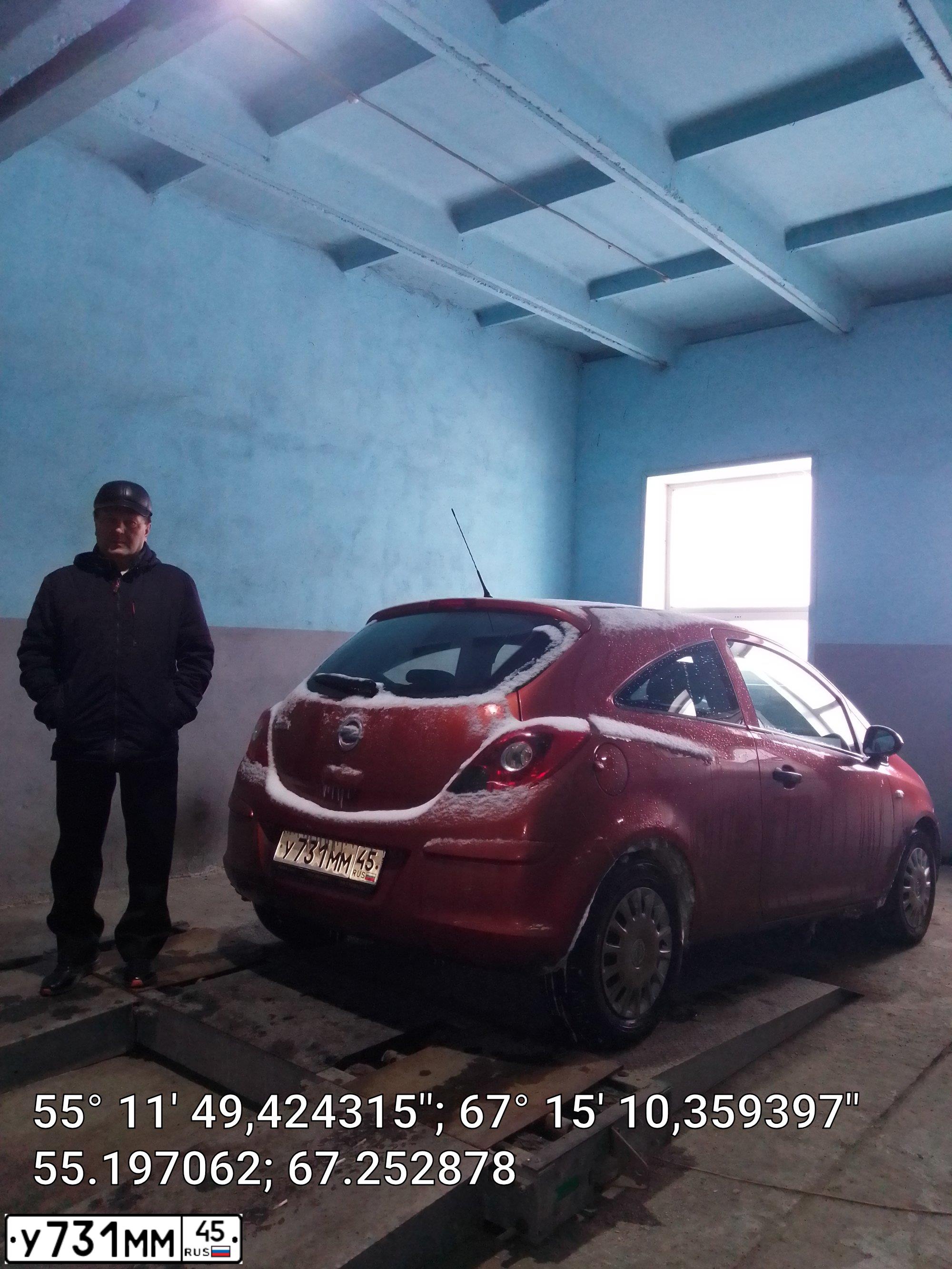 Фото автомобиля OPEL CORSA, 2011 — госномер У731ММ45. Цвет: Оранжевый