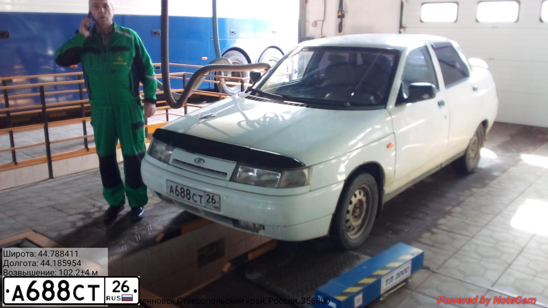 Фото автомобиля LADA 2110, 2000 — госномер Е070МО63. Цвет: ЯРКО-БЕЛЫЙ