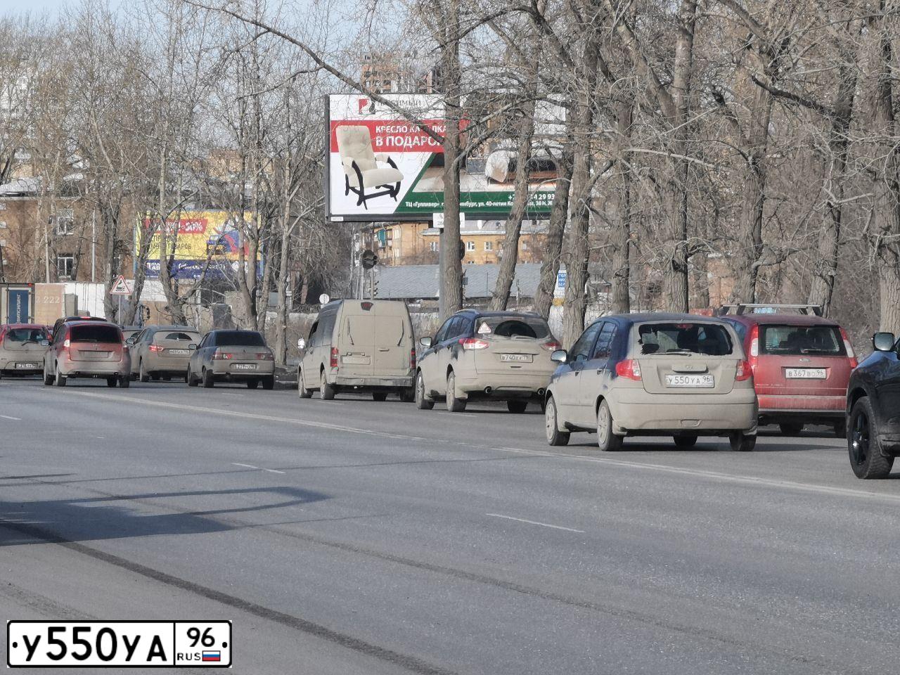 Фото автомобиля HYUNDAI GETZ, 2008 — госномер У550УА96. Цвет: СИНИЙ