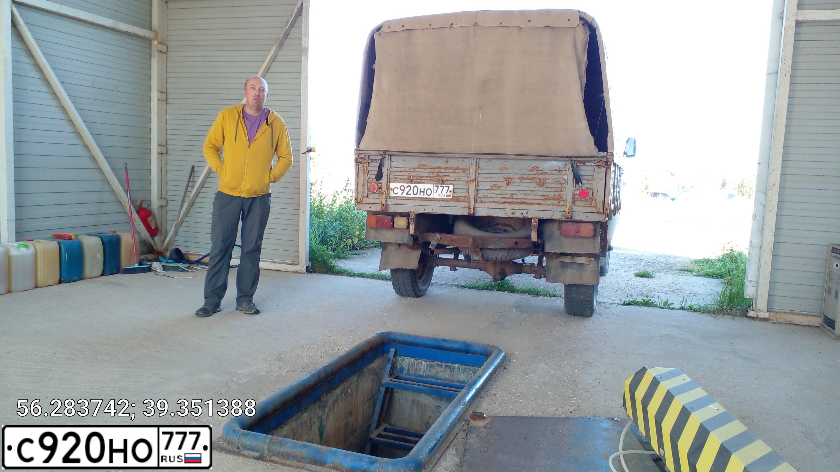 Фото автомобиля UAZ 3303, 2015 — госномер Р792УТ33. Цвет: БЕЛАЯ НОЧЬ