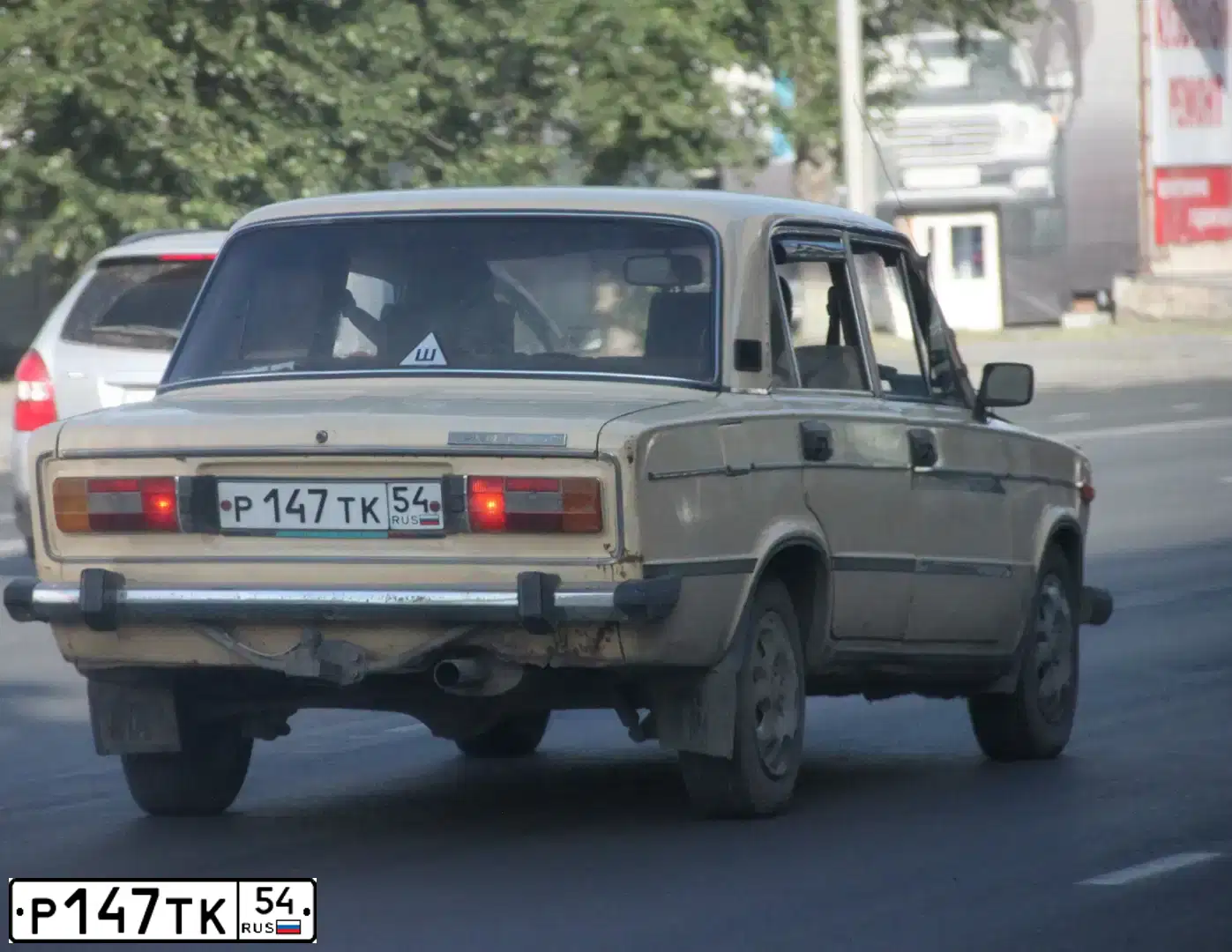 Фото автомобиля LADA 2106, 1986 — госномер Е548СВ54. Цвет: СВ ЖЕЛТЫЙ