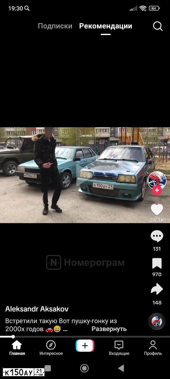 Фото автомобиля LADA 2109 SAMARA, 2000 — госномер К150АУ21. Цвет: ЗЕЛЕНО-ГОЛУБОЙ