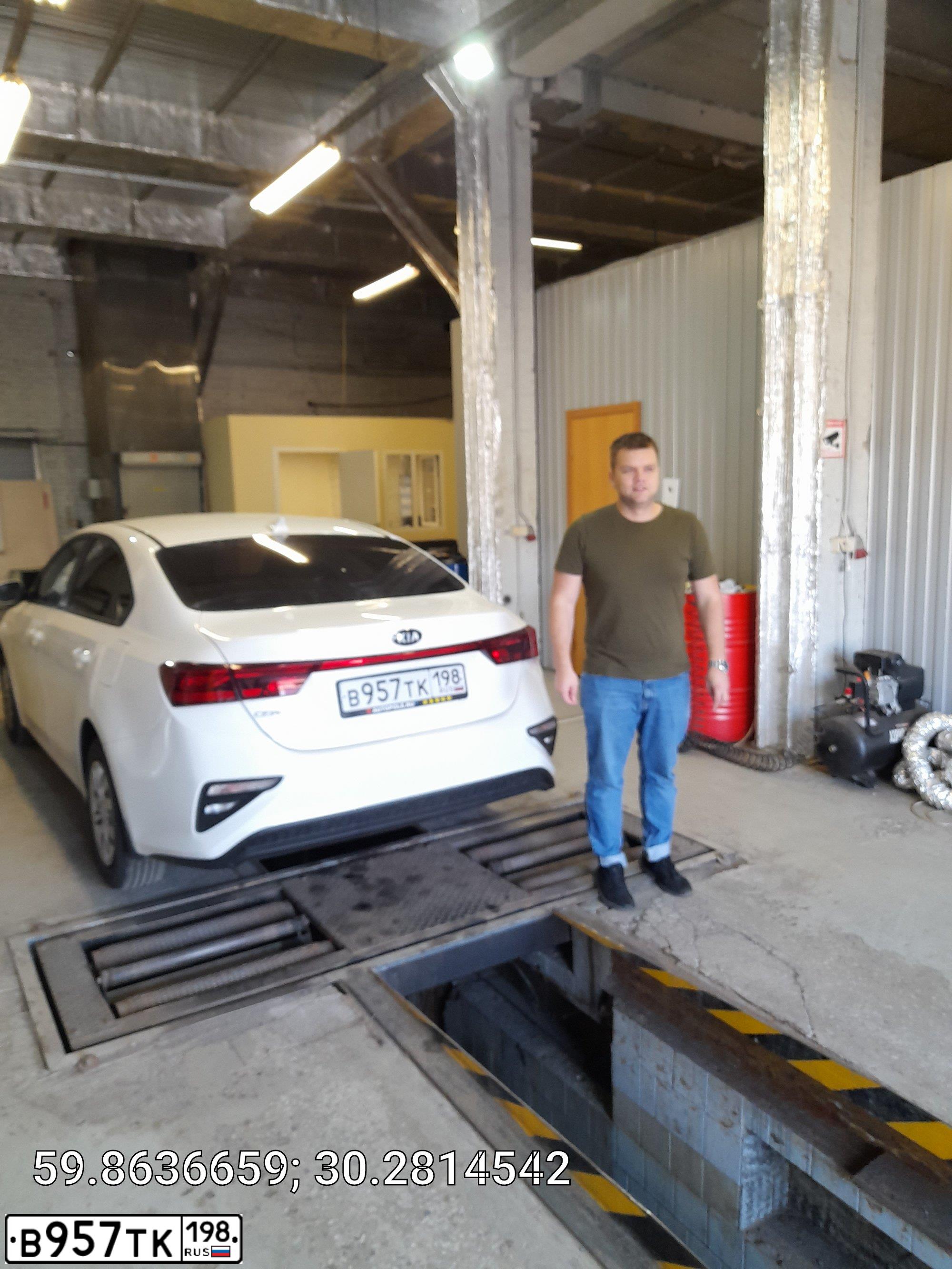 Фото автомобиля KIA BD (CERATO,FORTE), 2019 — госномер В957ТК198. Цвет: Белый