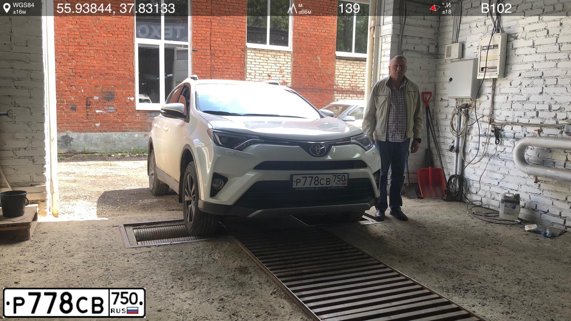 Фото автомобиля TOYOTA RAV4, 2017 — госномер М240ТХ790. Цвет: БЕЛЫЙ ПЕРЛАМУТР