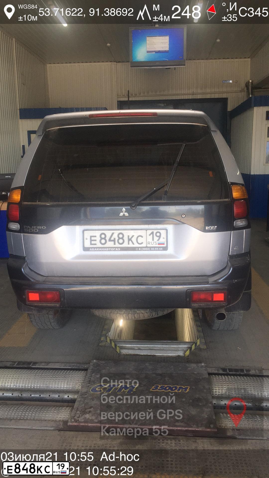 Фото автомобиля MITSUBISHI PAJERO SPORT, 2007 — госномер Е848КС19. Цвет: СЕРЕБРИСТЫЙ