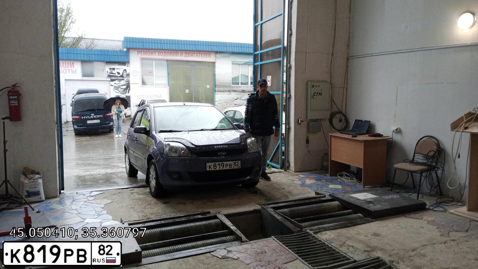 Фото автомобиля FORD FIESTA / ASPIRE, 2008 — госномер Н479МС82. Цвет: СИРЕНЕВЫЙ