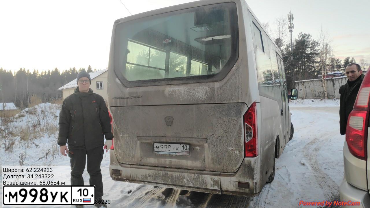 Фото автомобиля GAZ GAZEL NEXT, 2020 — госномер М998УК10. Цвет: Белый