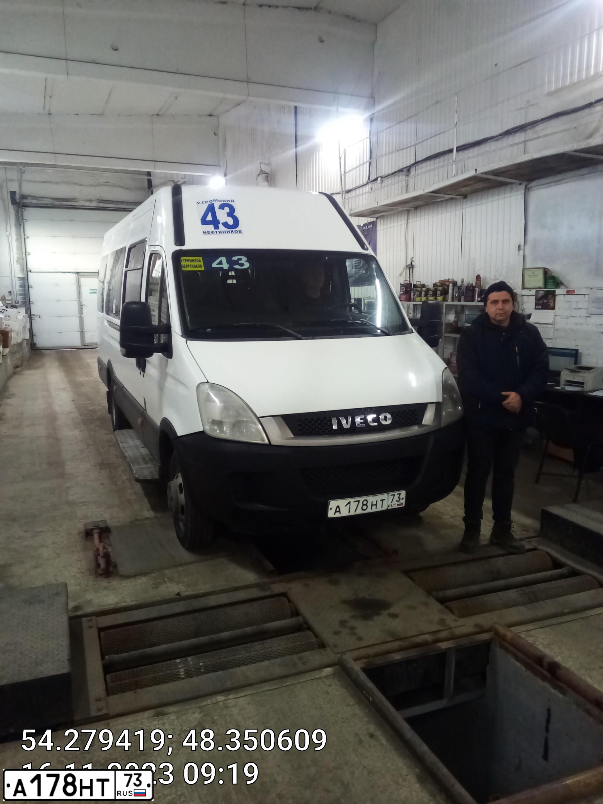 Фото автомобиля IVECO DAILY, 2012 — госномер А178НТ73. Цвет: БЕЛЫЙ