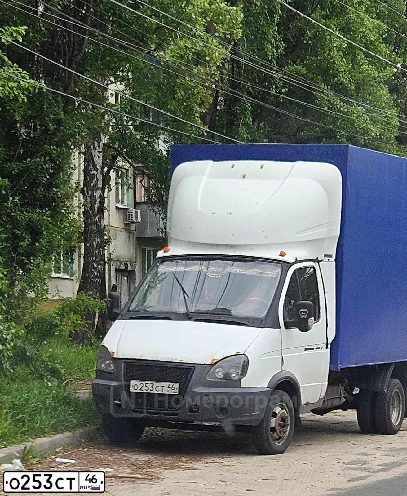 Фото автомобиля GAZ 3302 GAZEL, 2012 — госномер О253СТ46. Цвет: Белый