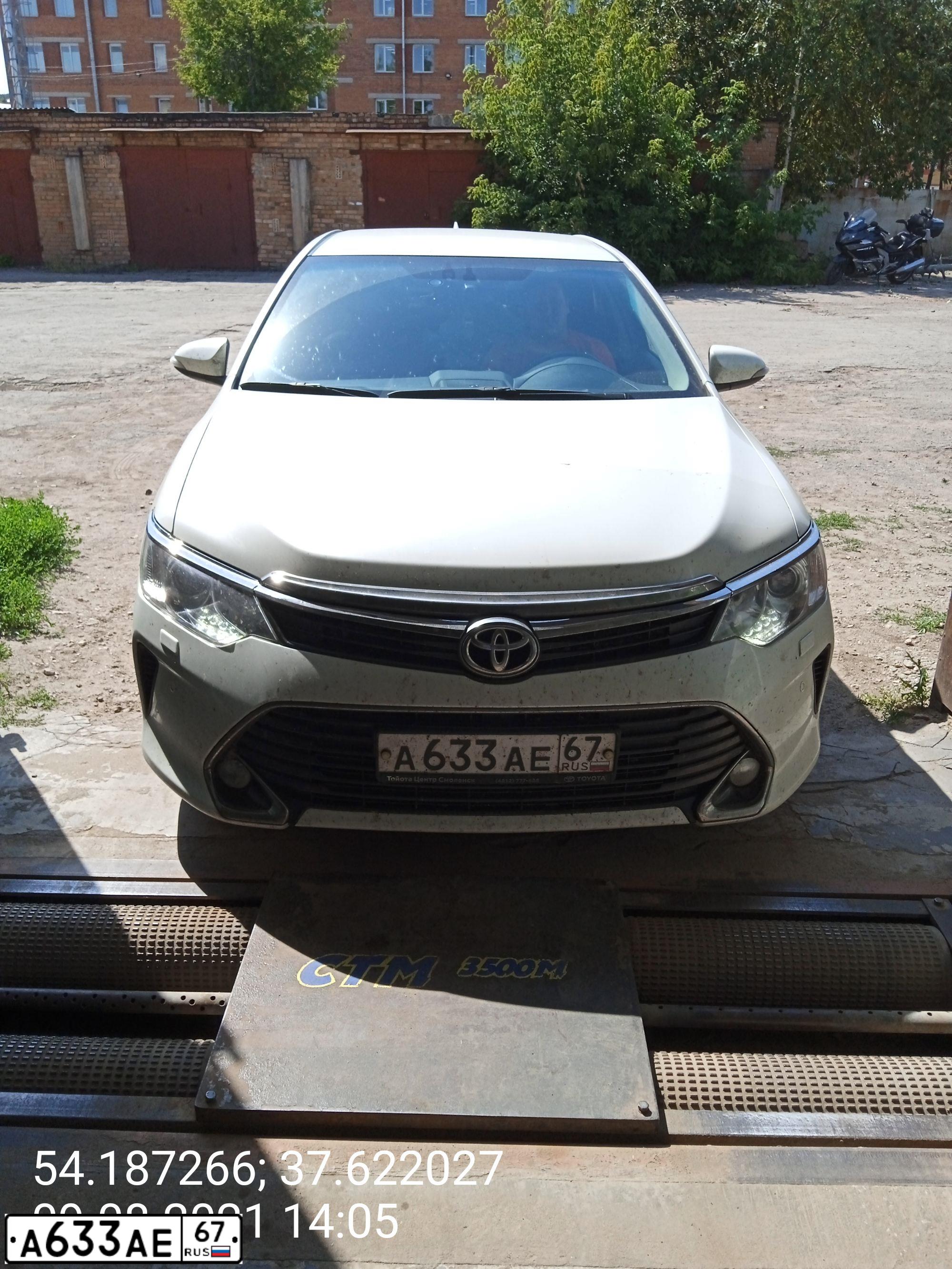 Фото автомобиля TOYOTA CAMRY, 2016 — госномер А633АЕ67. Цвет: БЕЛЫЙ ПЕРЛАМУТР