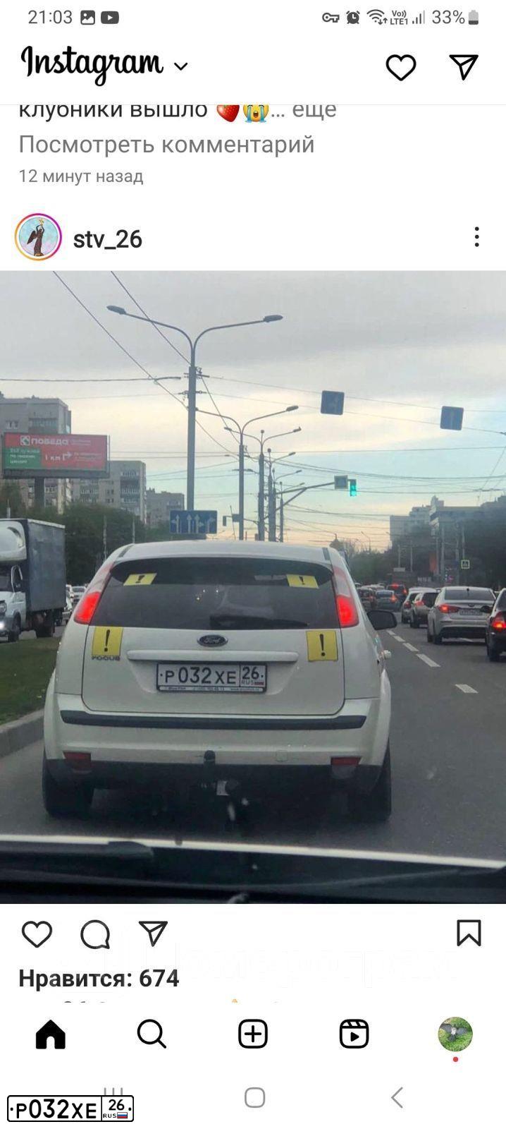 Фото автомобиля FORD FOCUS, 2005 — госномер Х425НТ199. Цвет: Белый