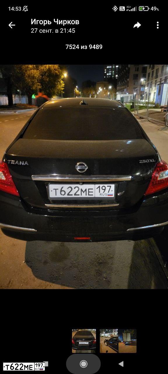 Фото автомобиля NISSAN TEANA, 2011 — госномер Е585АТ550. Цвет: ЧЕРНЫЙ