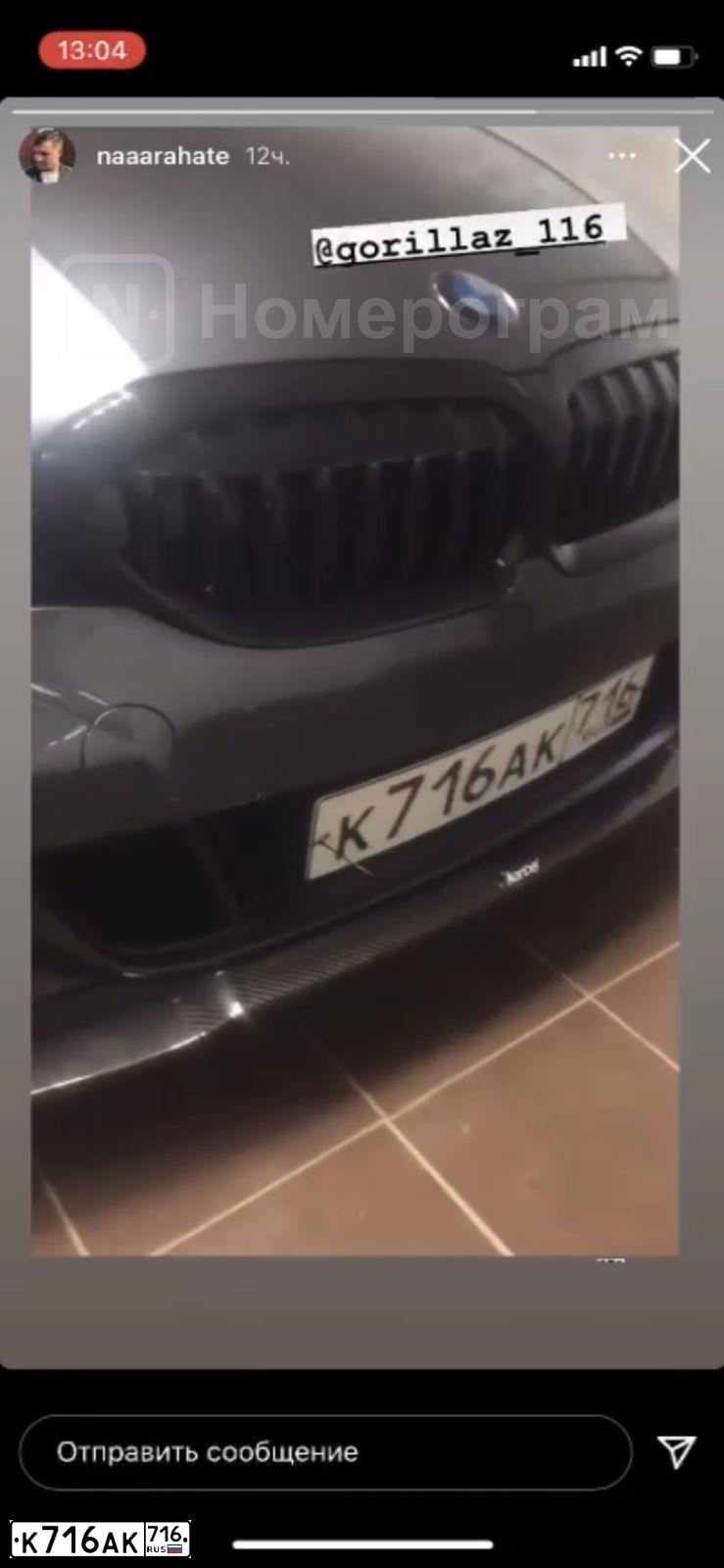 Фото автомобиля BMW 320D XDRIVE, 2021 — госномер Р124СК716. Цвет: СЕРЫЙ