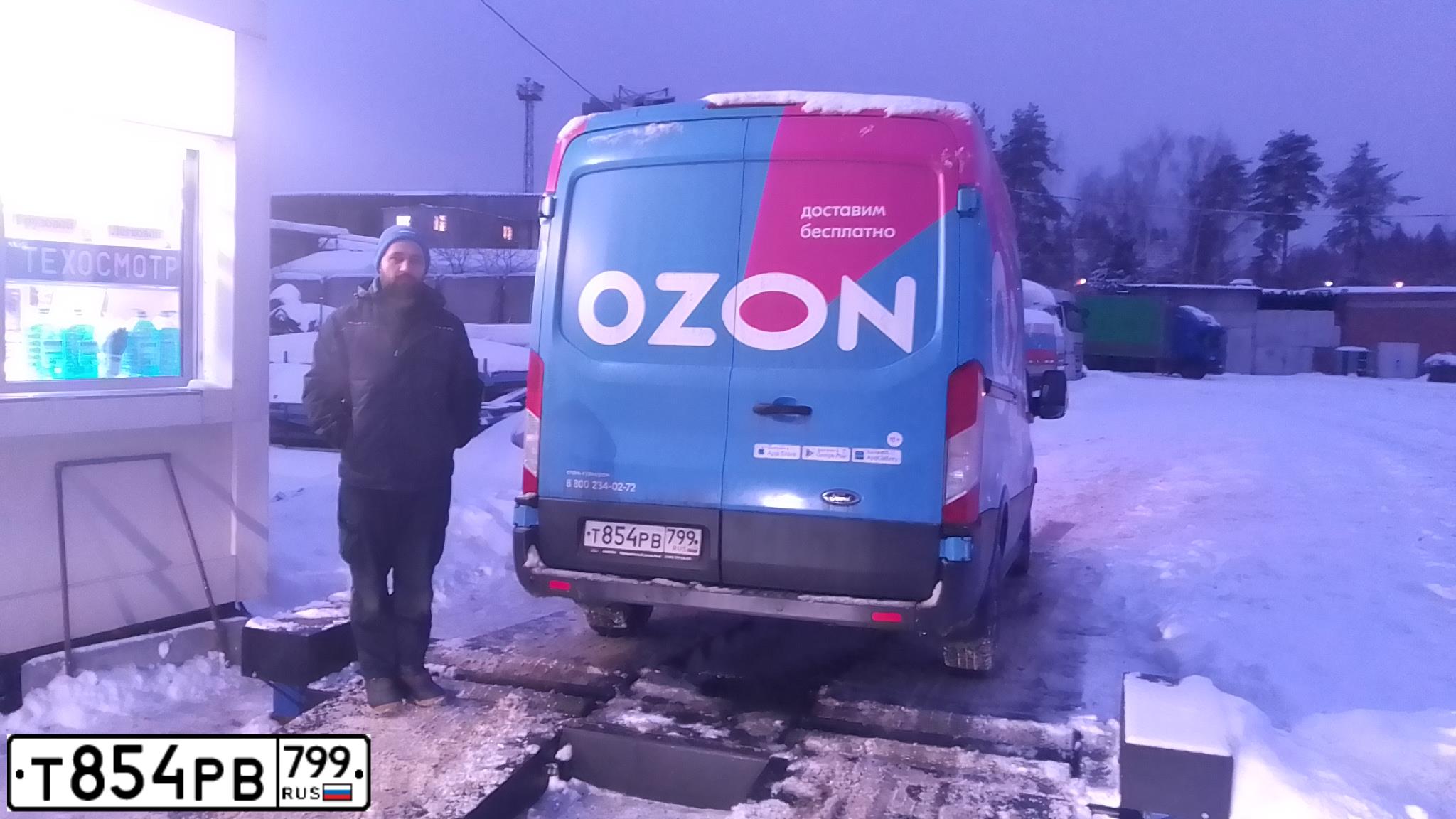 Фото автомобиля FORD TRANSIT, 2019 — госномер Т854РВ799. Цвет: СВЕТЛО - ГОЛУБОЙ