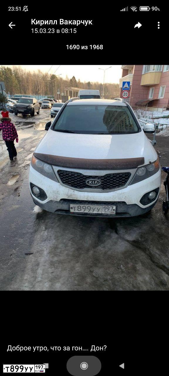 Фото автомобиля KIA SORENTO, 2012 — госномер Т899УУ197. Цвет: БЕЛЫЙ