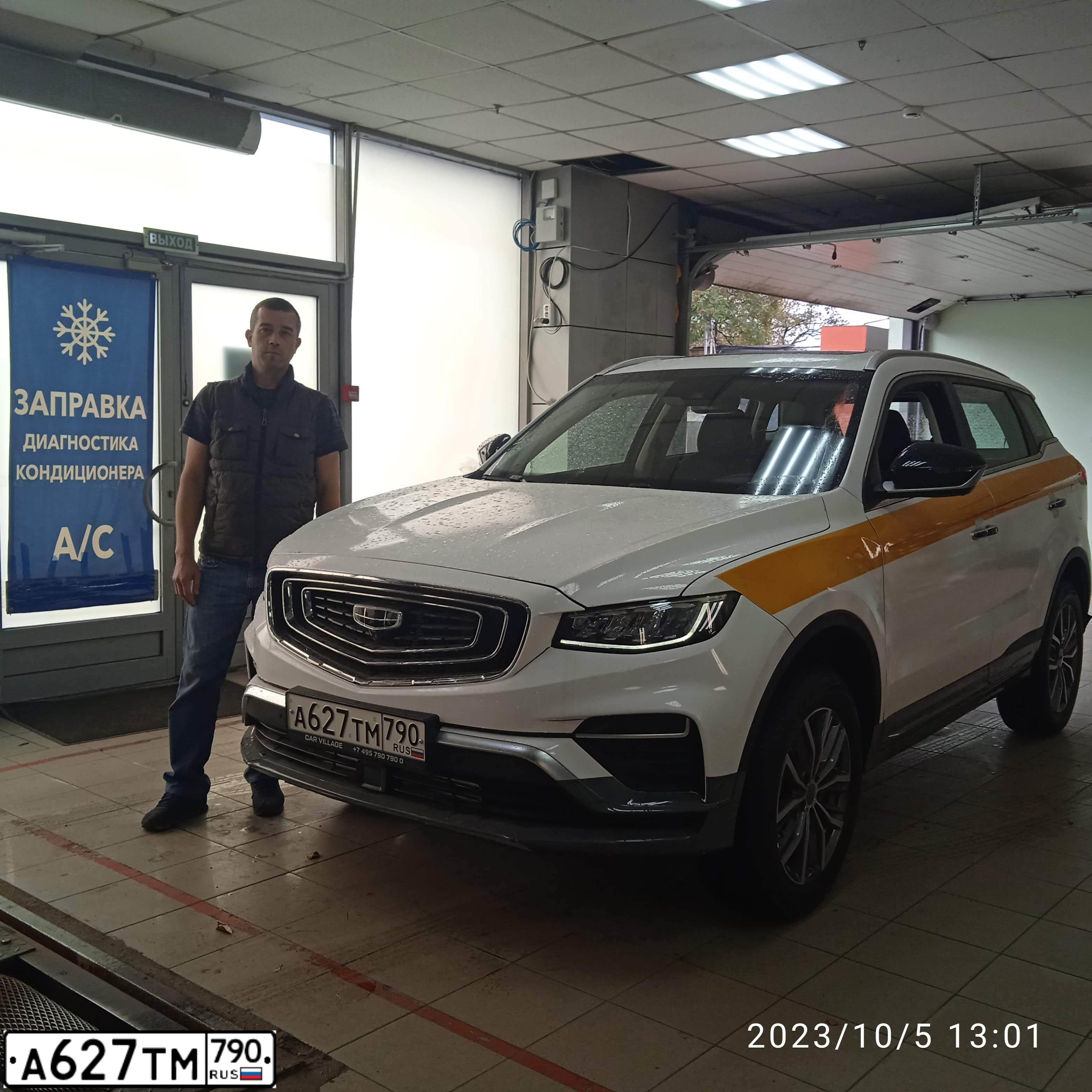 Фото автомобиля GEELY Atlas, 2023 — госномер А627ТМ790