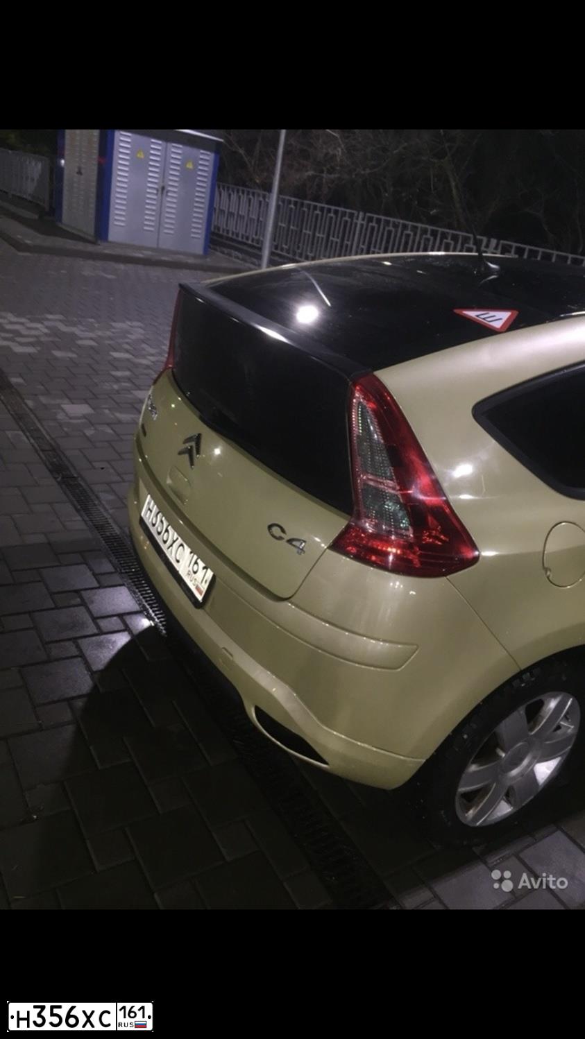 Фото автомобиля CITROEN C4, 2005 — госномер С343ТО161. Цвет: ЖЁЛТЫЙ